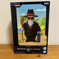 ドラゴンボール SOFVIMATES 亀仙人 スーツスタイルのサムネイル