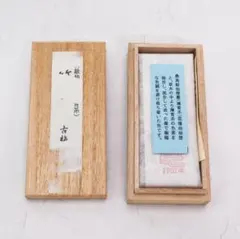 古梅園 墨 2002年製 最高級油煙墨 菜種油煙