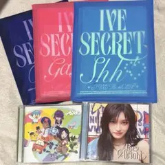 IVE ALIVE Be Alright SECRET 開封済み アルバムセット