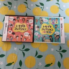 トモダチコレクション 2本セット