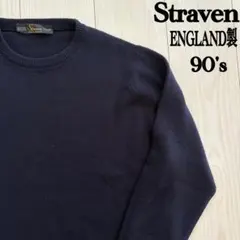 90s Straven イングランド製 ウール　ニット　セーター　紺　ネイビー