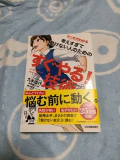 Item thumbnail for item 5cbf7036-9ea6-433f-abf3-ef34c84cabf0