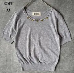 ROPE'｜ロぺ｜首元ビジュー 薄手 半袖 ニット グレー M