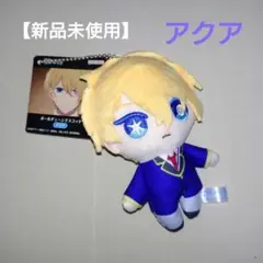 【推しの子】ぬいぐるみ スーツキャラクター