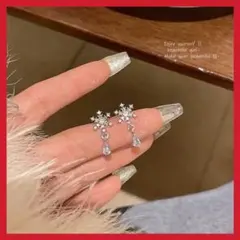 雪の結晶 ピアス ゆらゆら かわいい　しずく　おしゃれ　高見え