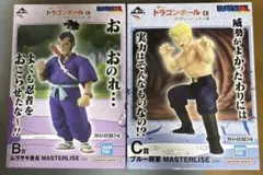 ドラゴンボールEX 一番くじ B賞 ムラサキ曹長 C賞 ブルー将軍