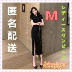 レディースワンピース パーティードレス 総レース Aライン 結婚式 ブラック M