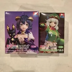 魔法少女にあこがれて Vivitフィギュア2体セット
