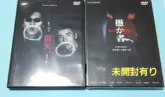 動脈列島 DVD 超激レア - メルカリ