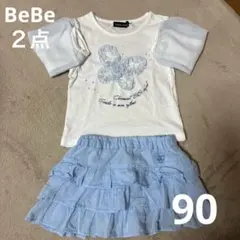 BeBe トップスとスカートブルマ　90cm ２点セット