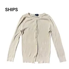 【美品】SHIPS リネン シルク コットン カーディガン ベージュ 36 S