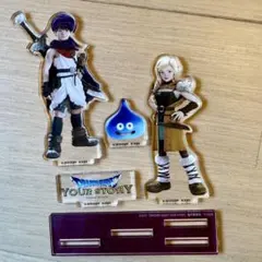 ドラゴンクエスト　ユア・ストーリー　A リュカ　ビアンカ　スラりん　アクスタ　F