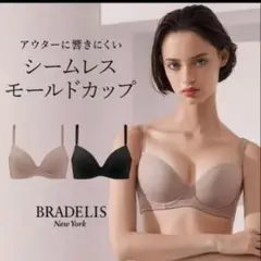 育乳ブラ