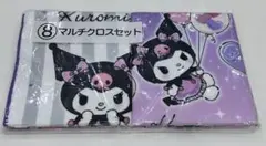 クロミ一番くじマルチクロスセット