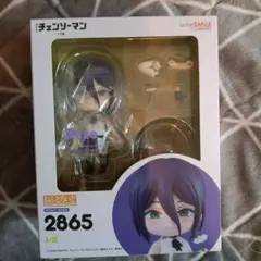 レゼ　ねんどろいど