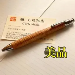 2026年最新】楓ちぢみ杢の人気アイテム - メルカリ
