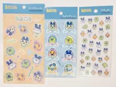 たまごっち シートシール ラッピングシール ステッカー 3種セット