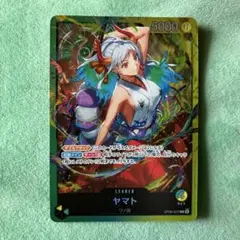 ONE PIECE CARD GAME ヤマト ワンピースカードゲーム