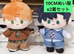 ちゃ様 リクエスト 2点 まとめ商品