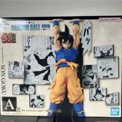 ゆ*う様 一番くじ DRAGON BALL 40th 其之二 A賞 孫悟空