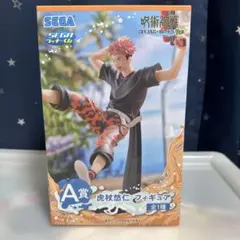 呪術廻戦SPLASH×BATTLE Re:　A賞　虎杖悠二