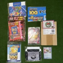 ポケモンカード コロコロ スタートデッキ100 引退 まとめ売り