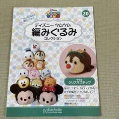 ゆきこ様 リクエスト 2点 まとめ商品