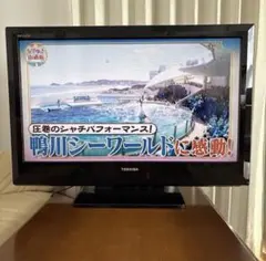 東芝　22型液晶テレビ　22R9000 TOSHIBA 東芝 REGZA 22R9000 22インチテレビ 液晶テレビ 中古｜Yahoo