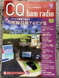 Item thumbnail for item f58fbdef-1152-46c4-b3cc-03c1fc484e71