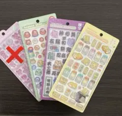 必*！様 【正規品】ボンボンドロップシール　和柄　新作　３枚セット