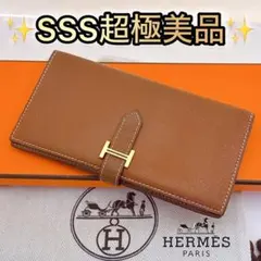 2026年最新】エルメス ベアンの人気アイテム - メルカリ