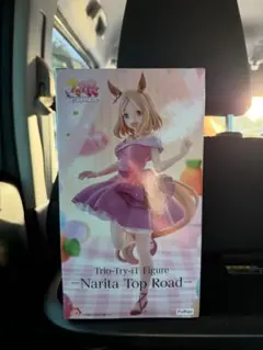 ナリタトップロード ウマ娘 Trio-Try-iT