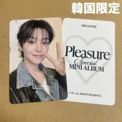 TREASURE 韓国限定 pleasure コレクトブック トレカ ジフン