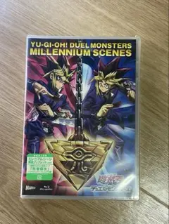遊戯王 デュエルマスターズ ミレニアムシーン
