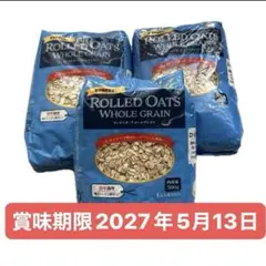オートミール 500g×3袋 ロールドオーツ リトアニア産 ★最新賞味期限★のサムネイル