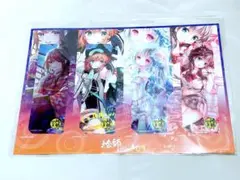 【新品未開封】絵師100人展 09 ブックマーカーセットのサムネイル