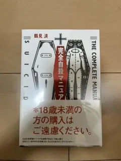 Item thumbnail for item 099e183e-580a-4efc-a516-d94497ddc41d