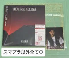 BE:FIRST ALL DAY CD(トレカC7枚セット) 外付けレオ