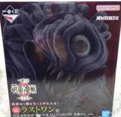 一番くじ 呪術廻戦0ラストワン賞 特級 過呪怨霊祈本里香　おまけ付き