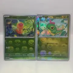 ポケモンカード151 マスターボールミラー キャタピー・ビードル