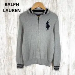 ポロラルフローレン ビッグポニー刺繍 ジップアップ ニット パーカー 長袖