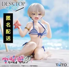 宇崎ちゃんは遊びたい！ Desktop Cute フィギュア 宇崎花 水着