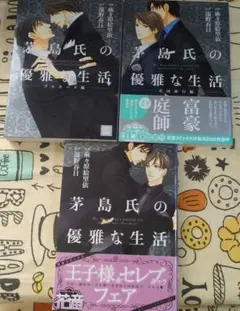 Item thumbnail for item d92e181a-2014-47f2-80f8-ce853ad68076