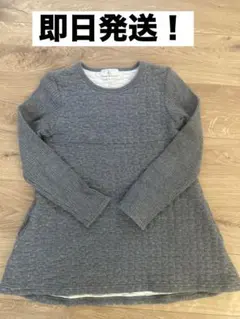 組曲 トレーナー