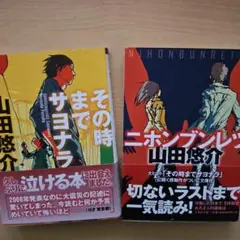 Item thumbnail for item 14cab56e-75e7-4b64-a23d-cd9f6000a348