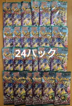 【24パック】ポケモンカードゲーム 拡張パック　バトルパートナーズ　未開封