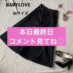 フレアスカート ロングスカート ブラック　ジーンズ生地　Mサイズ 38