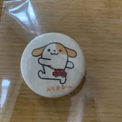 みちまるくん　缶バッジ　NEXCO中日本のサムネイル
