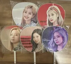 TWICE ダヒョン うちわセット