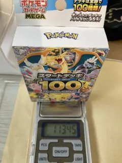 ポケモンカードゲーム スタートデッキ100 113.45g